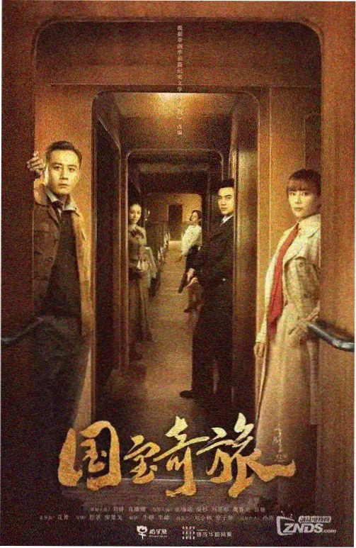 扫黑风暴2